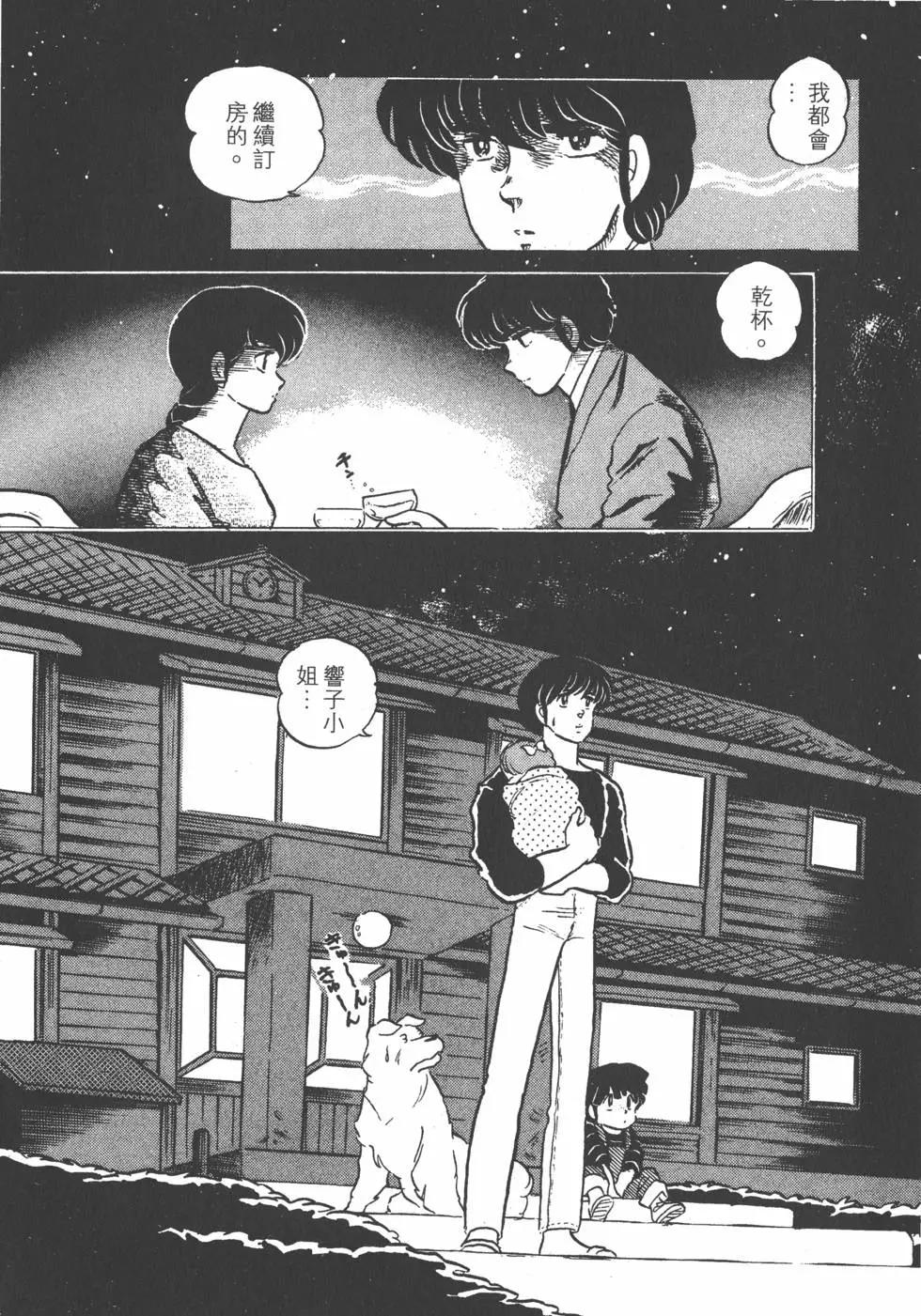 第13卷77