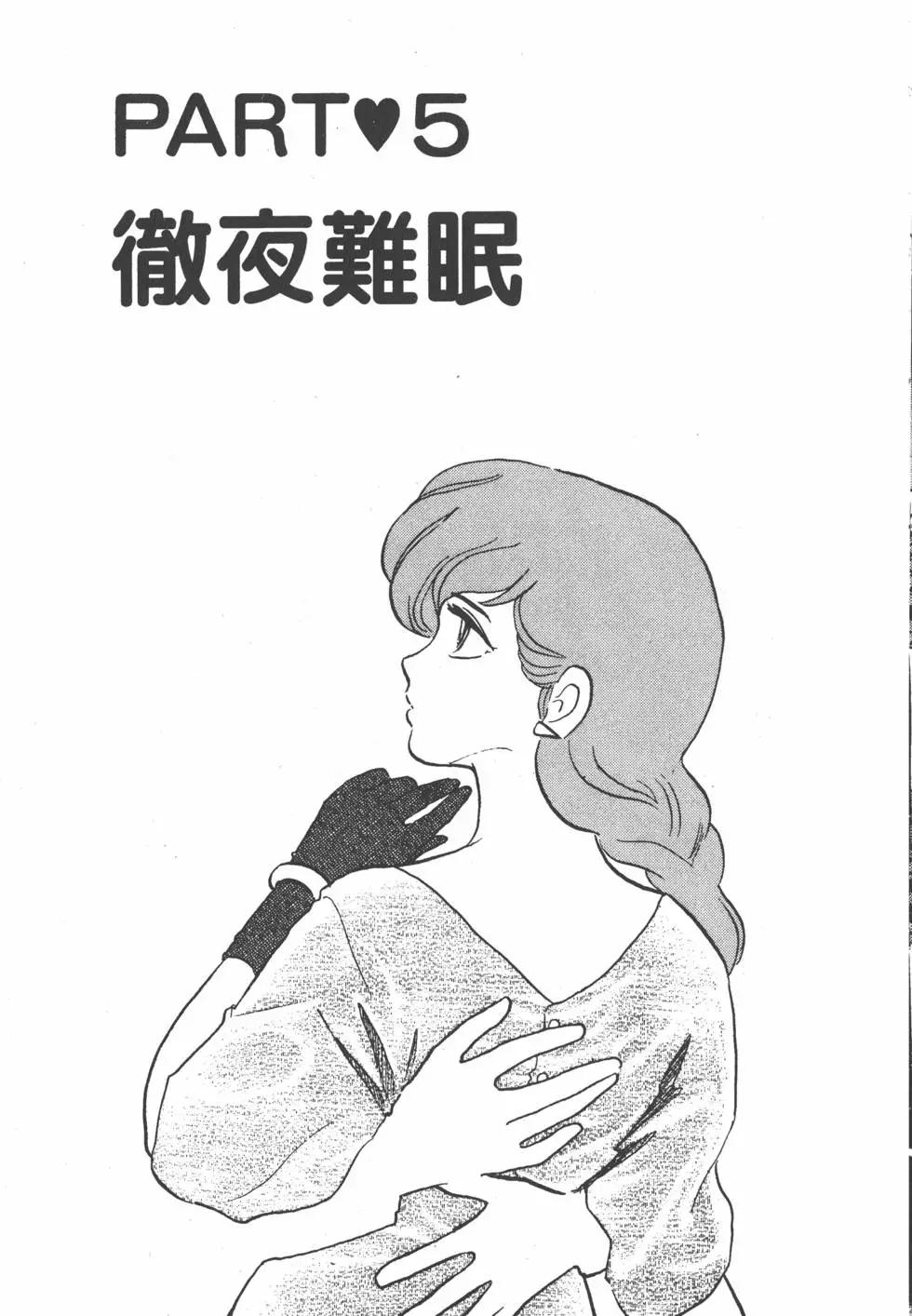 第13卷78