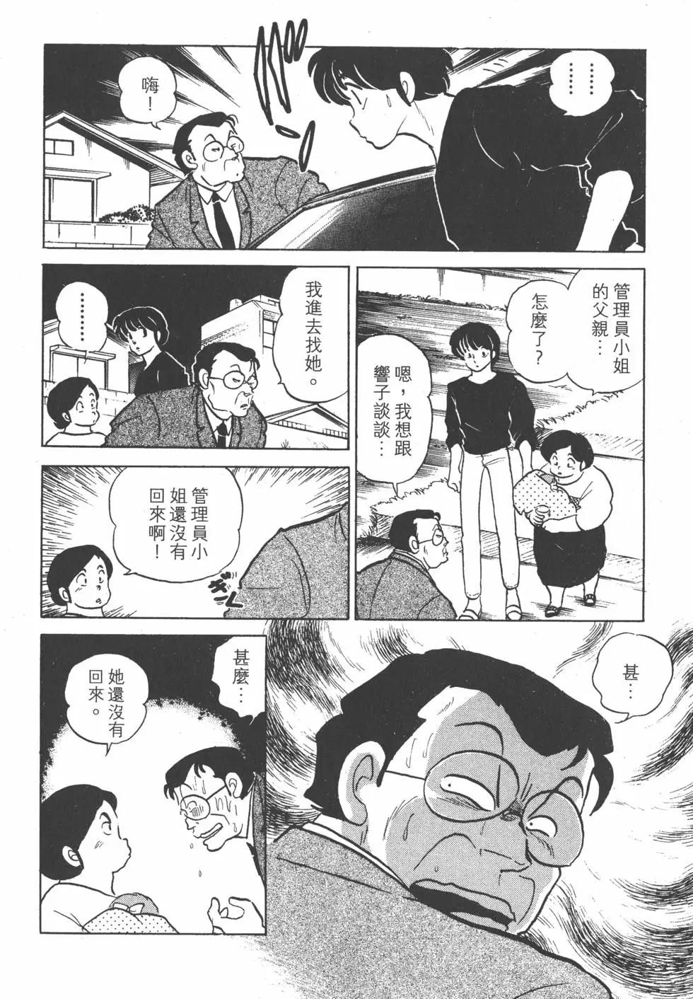 第13卷81