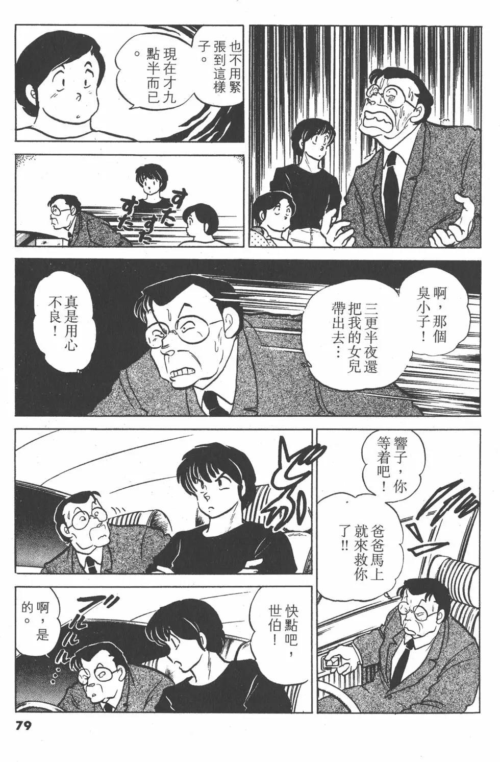 第13卷82
