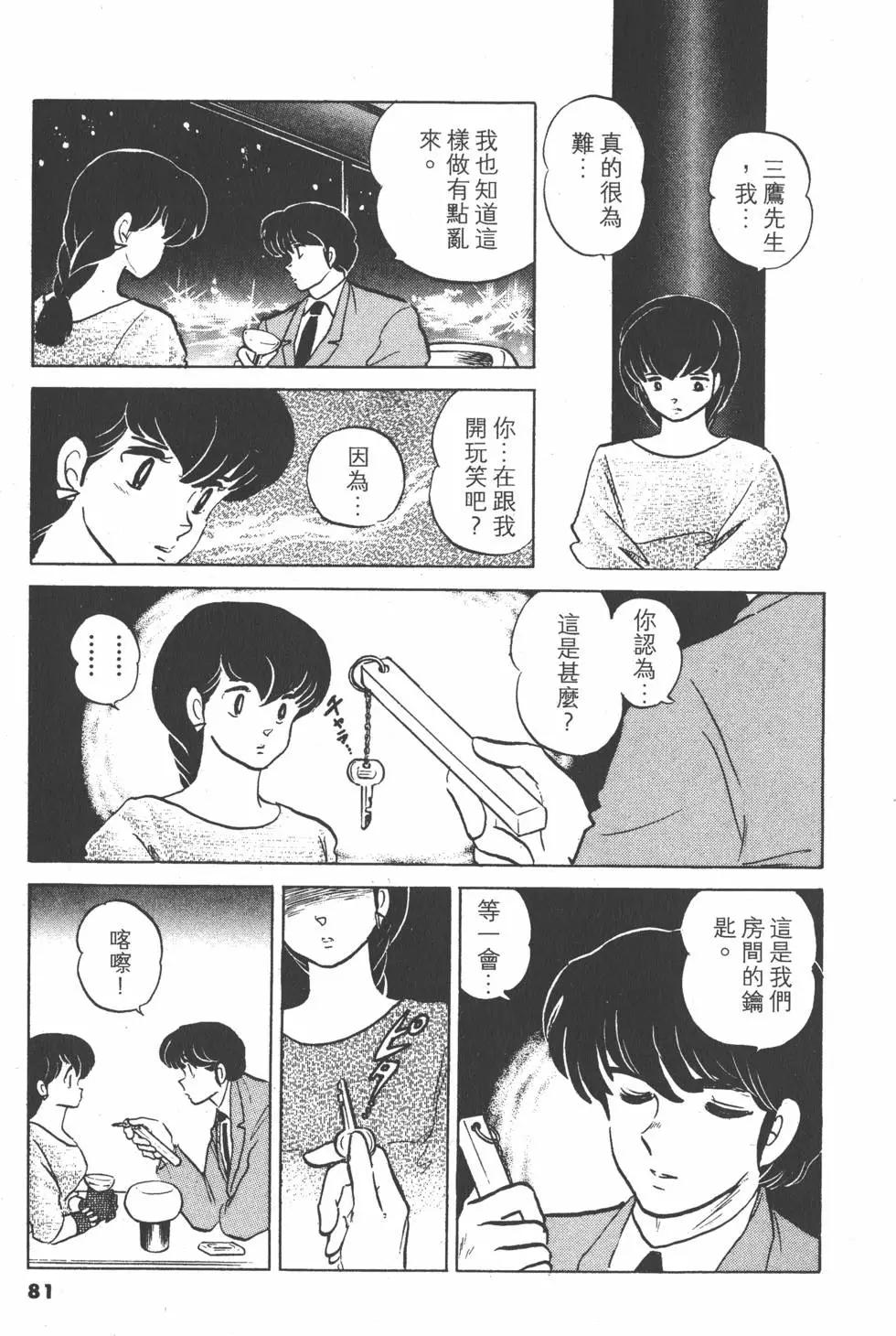 第13卷84
