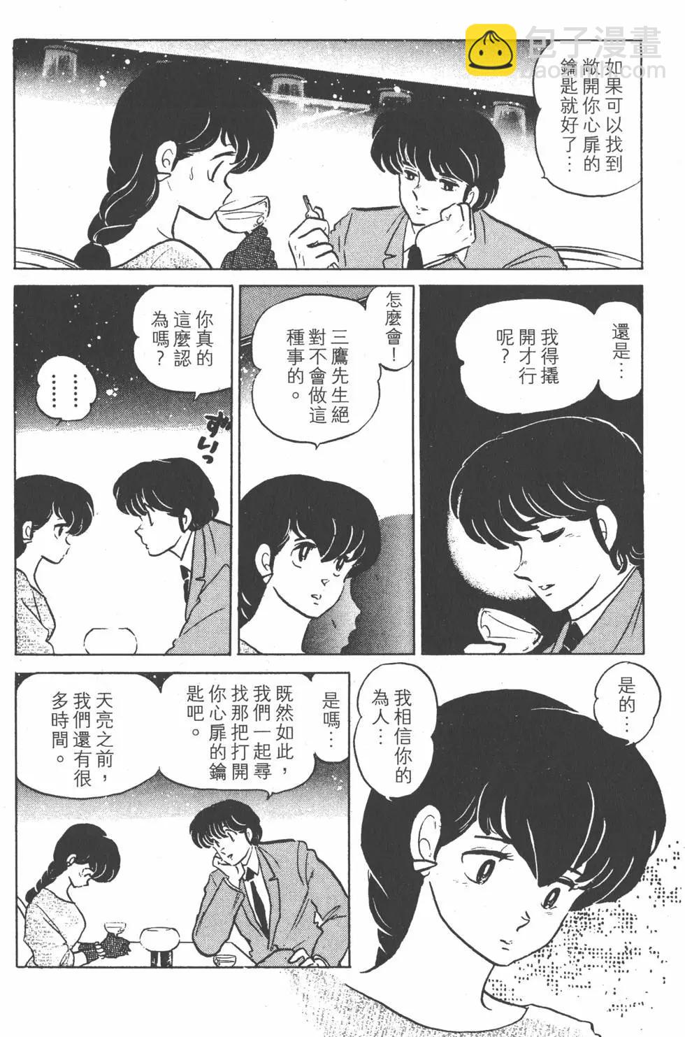 第13卷85