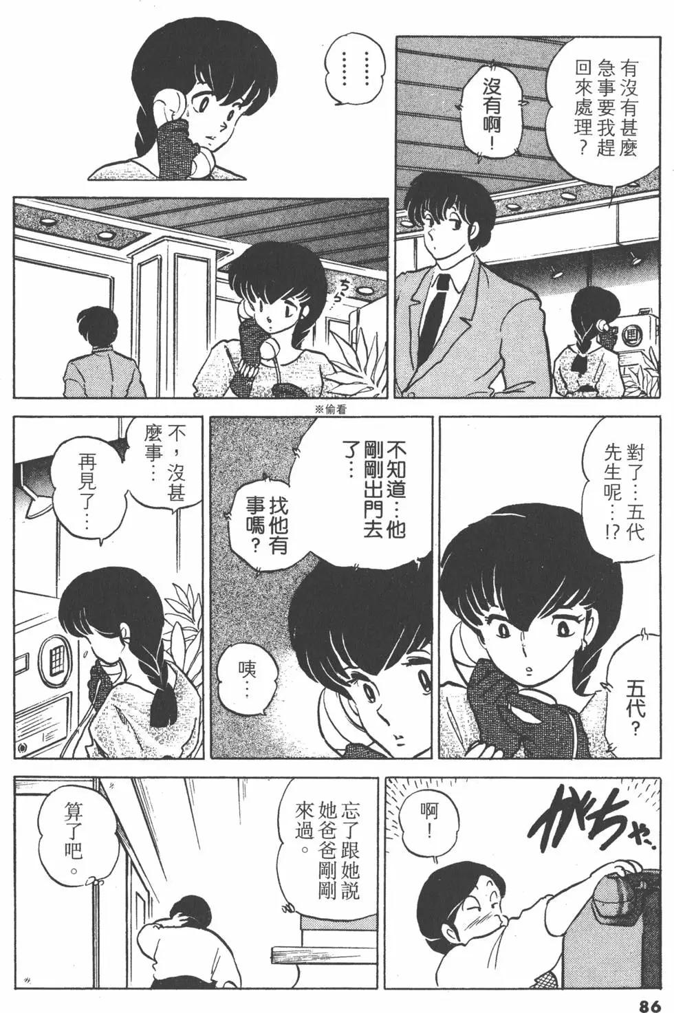 第13卷89