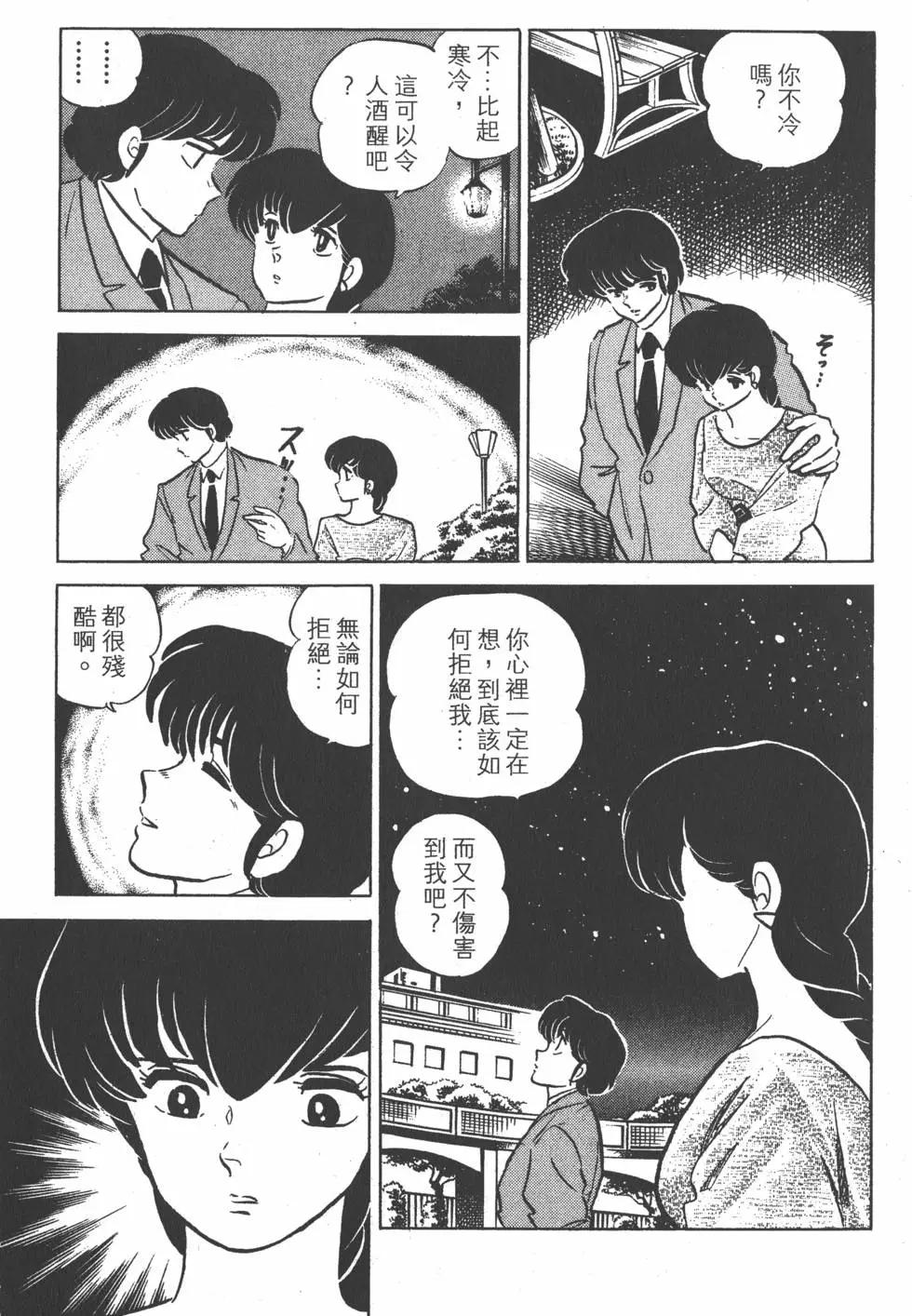 第13卷92