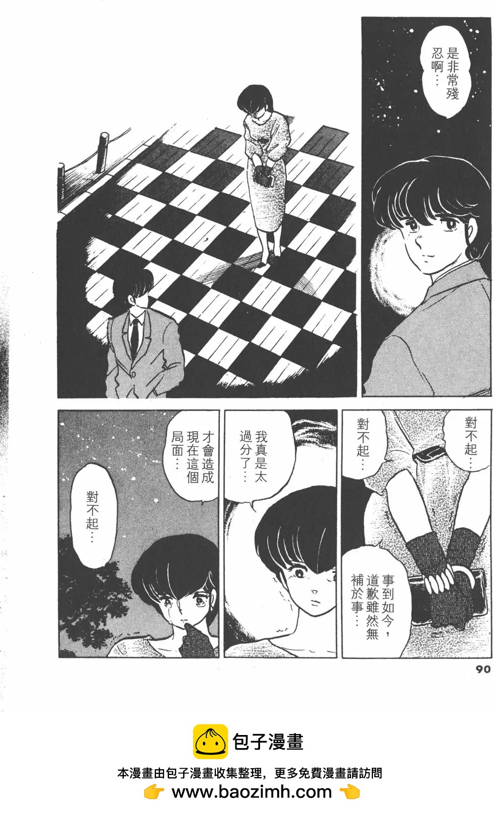 第13卷93