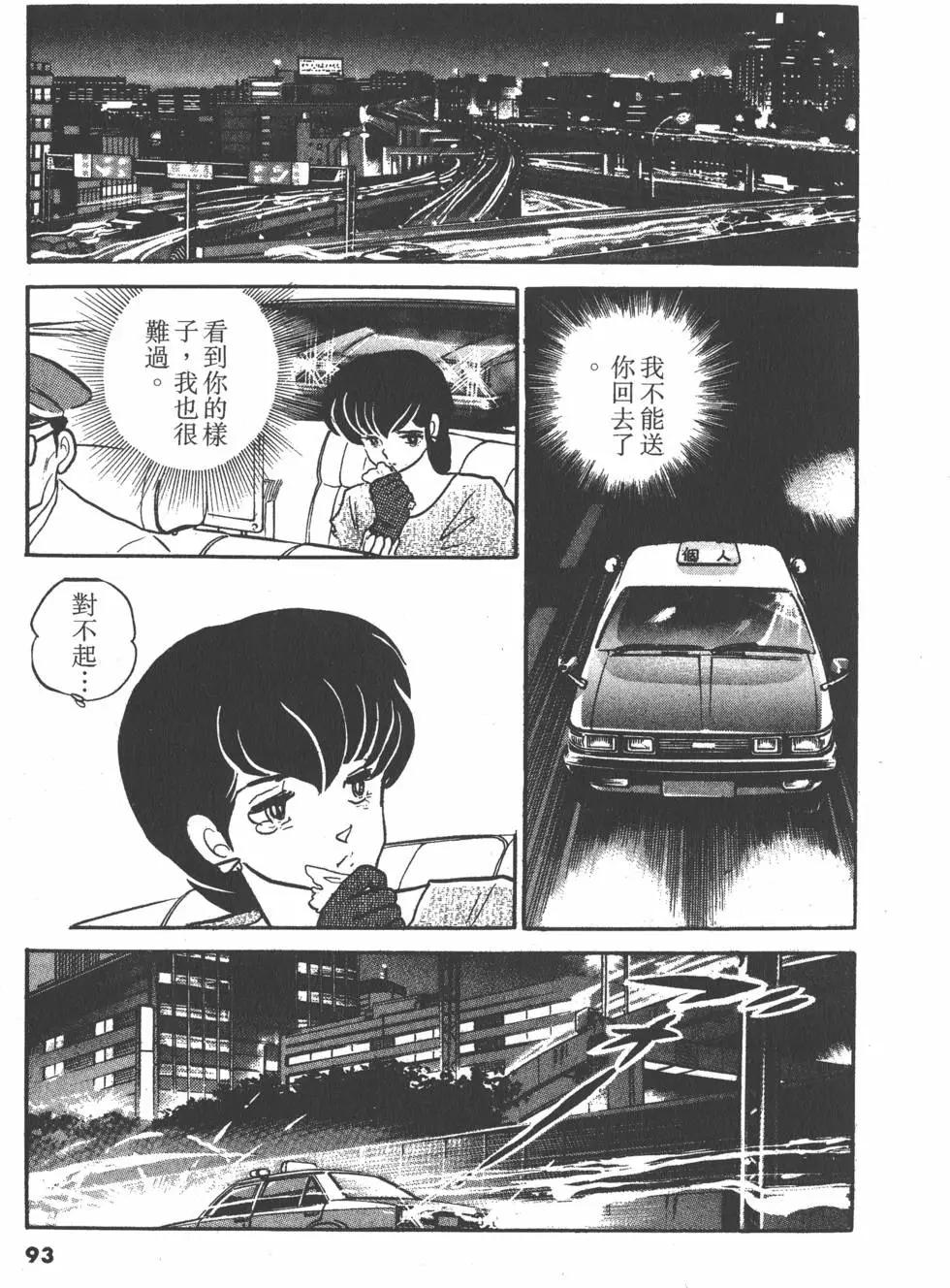 第13卷96