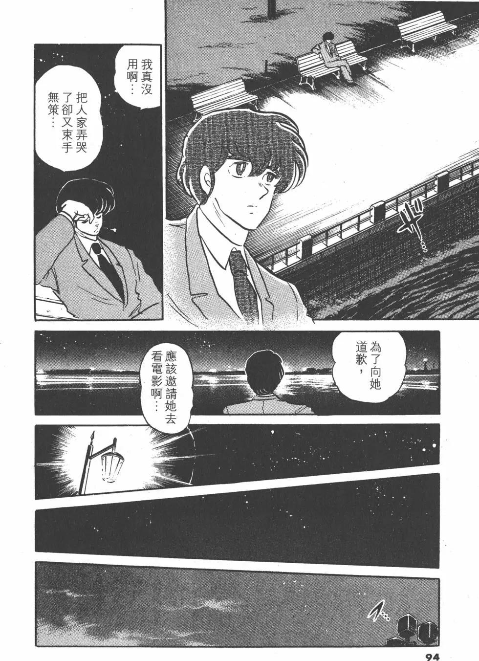 第13卷97