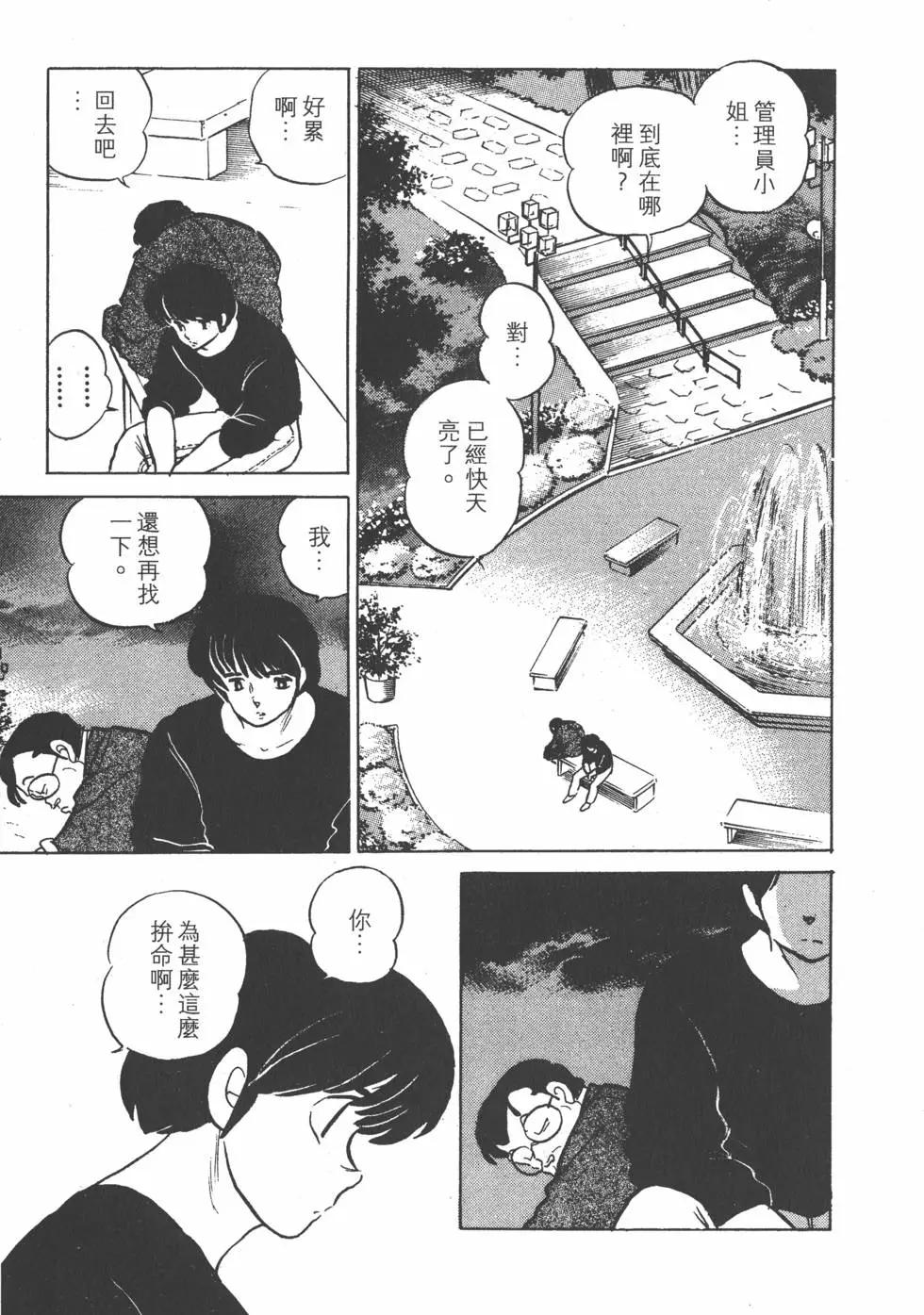 第13卷98