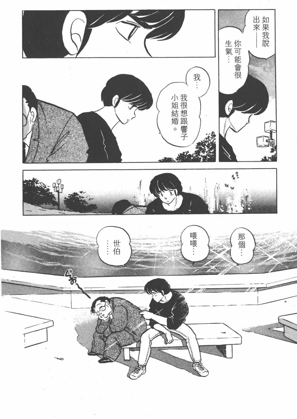 第13卷99