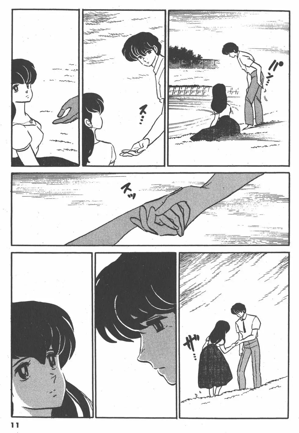 第14卷10