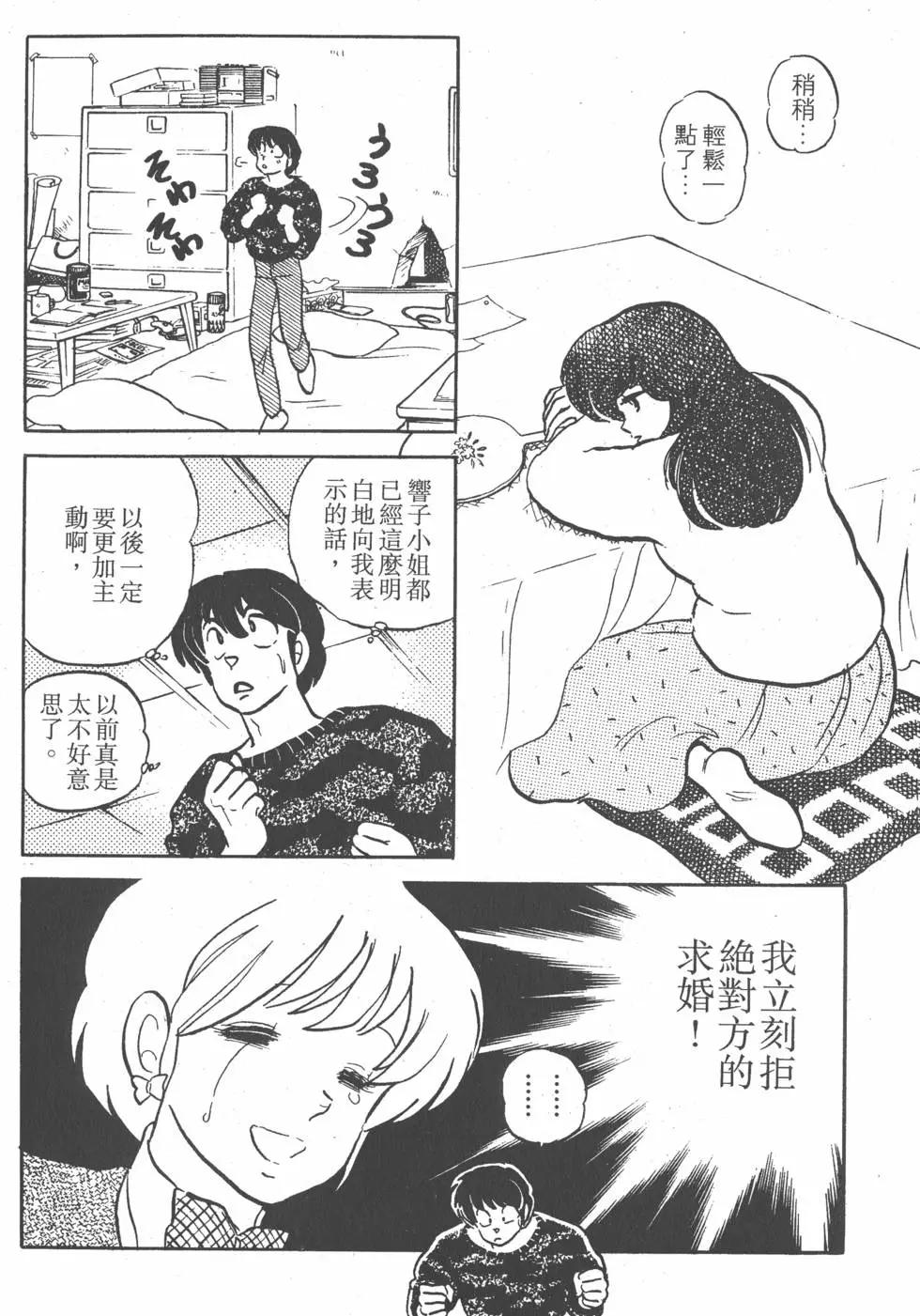 第14卷101