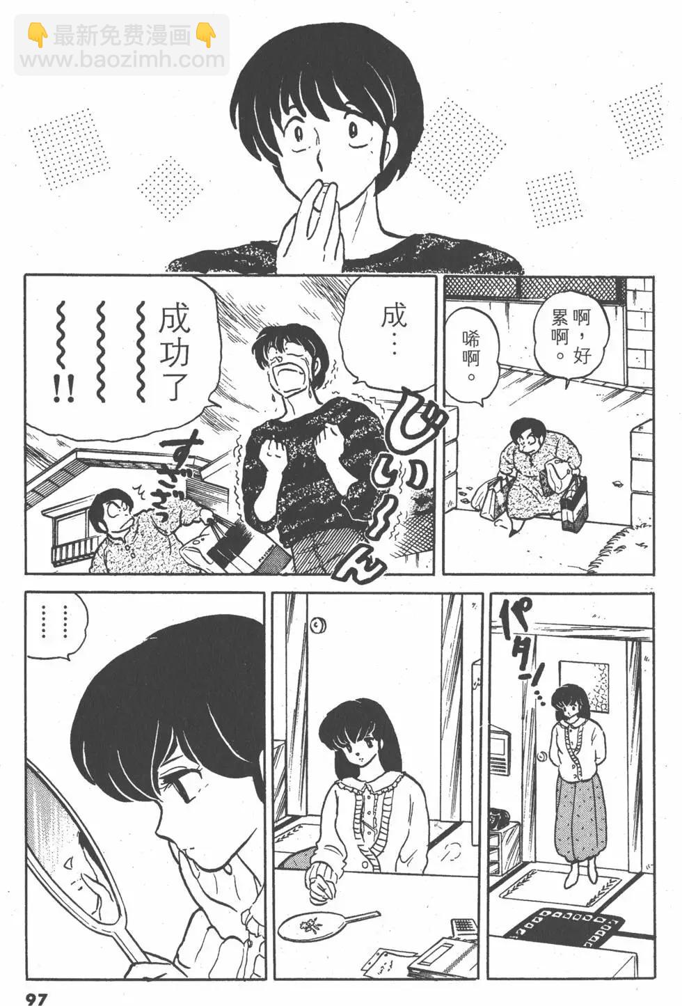 第14卷104