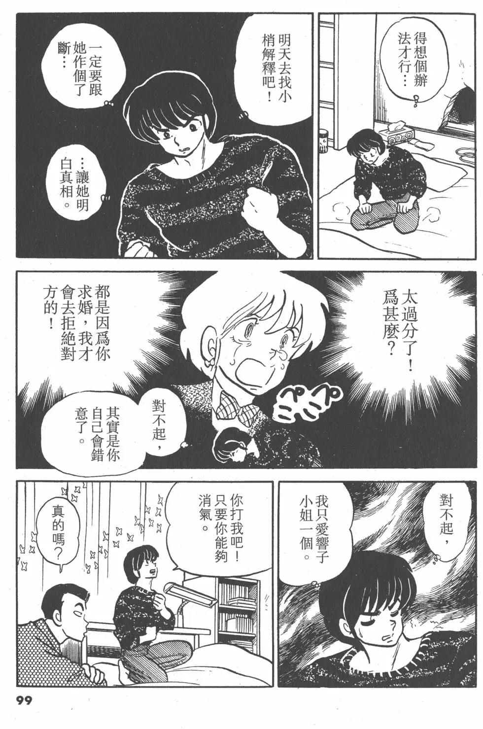 第14卷106
