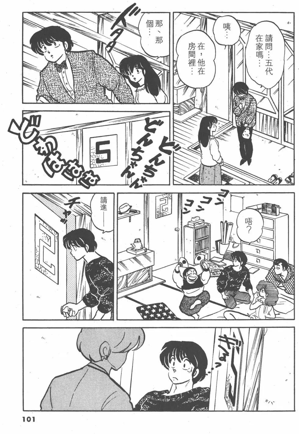第14卷108