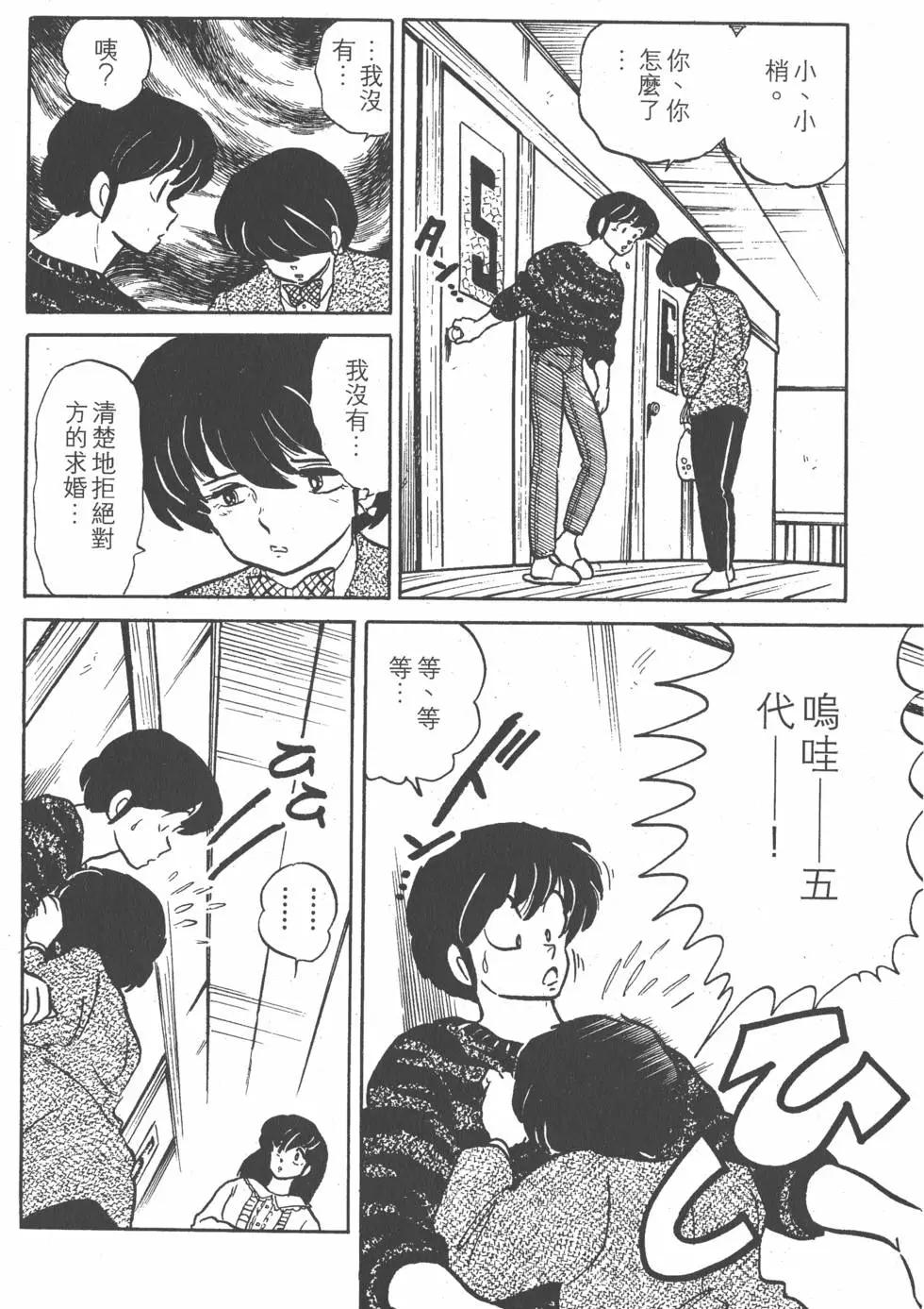 第14卷109