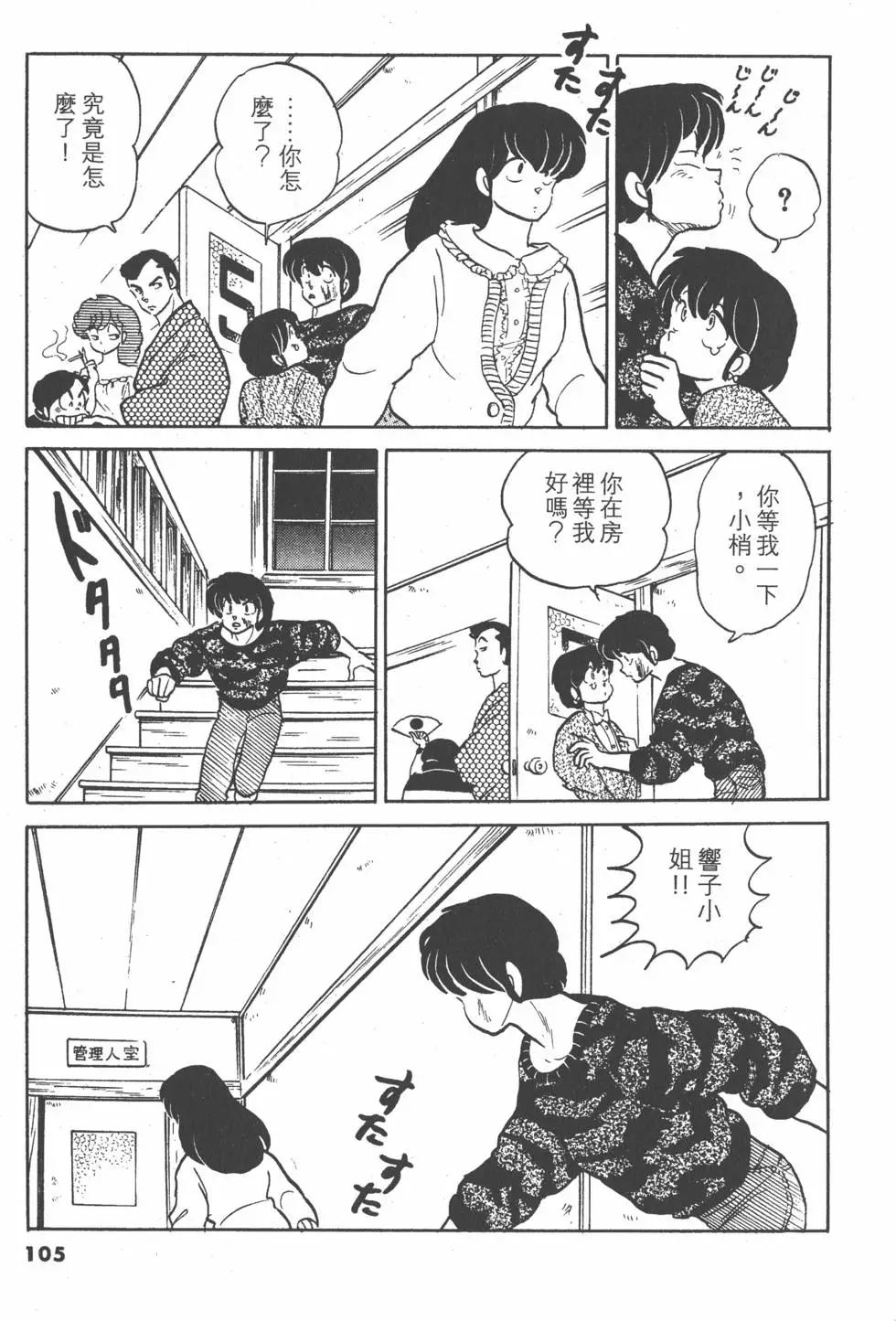 第14卷112