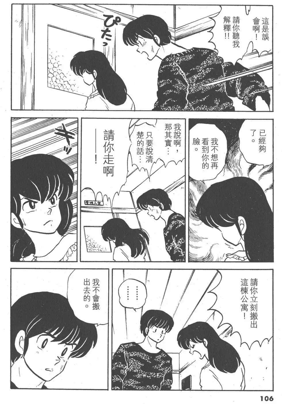 第14卷113
