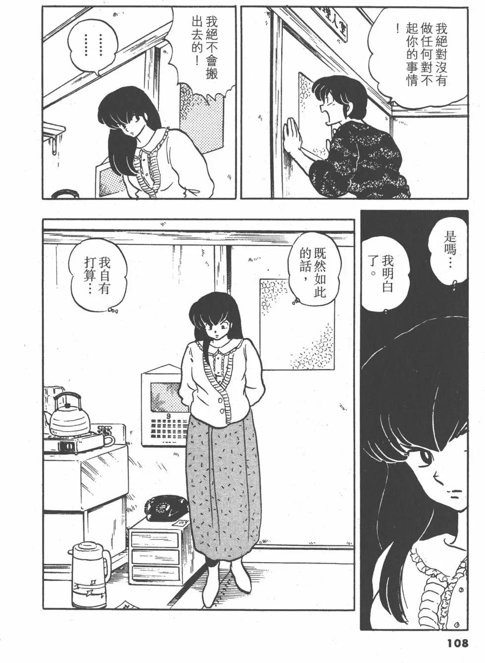 第14卷115
