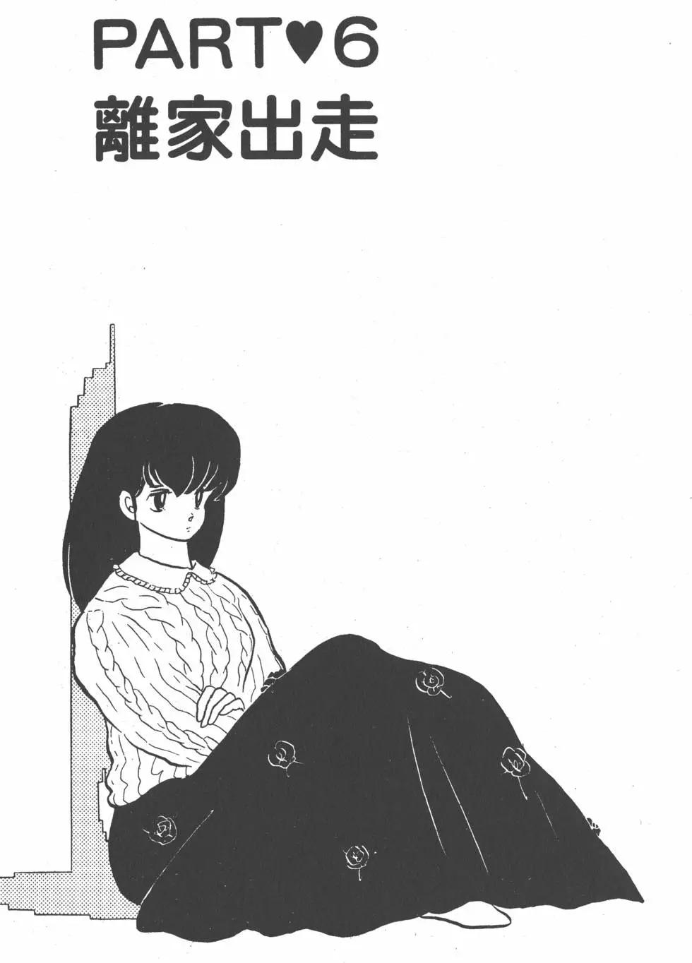 第14卷116