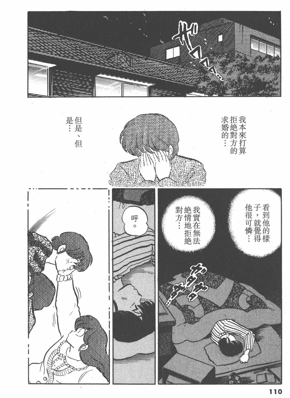 第14卷117