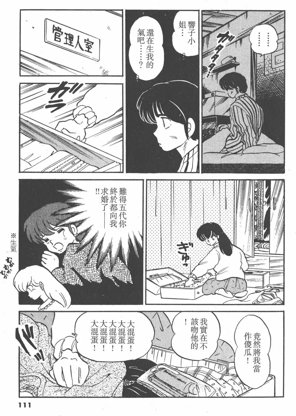 第14卷118