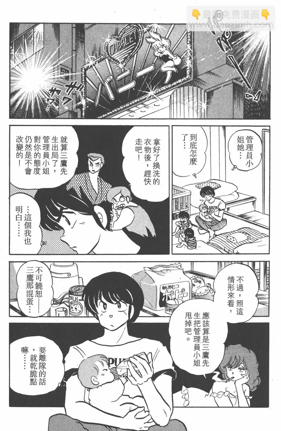 第14卷12