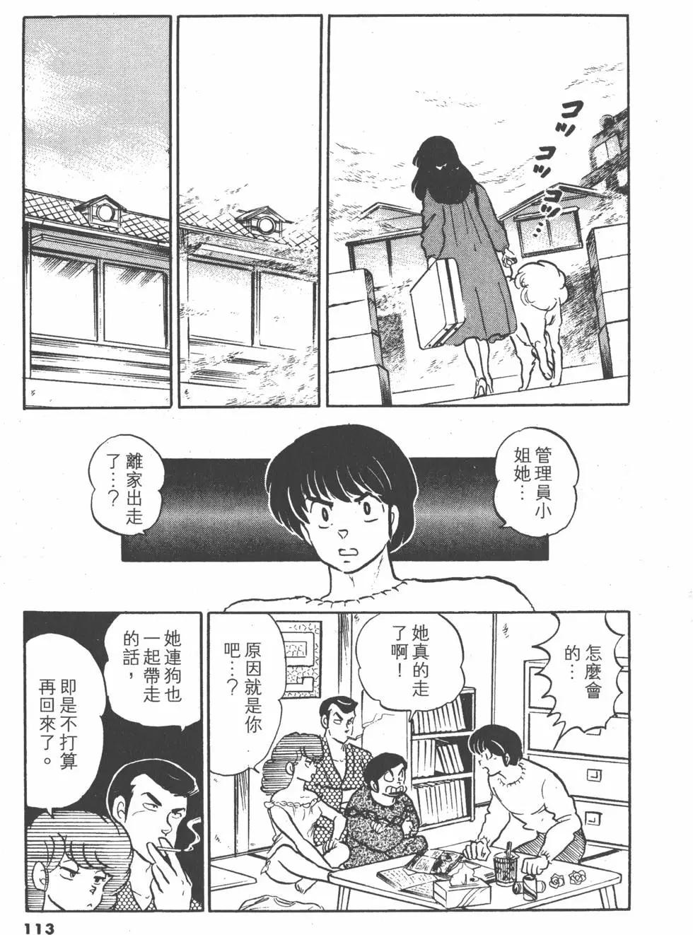 第14卷120