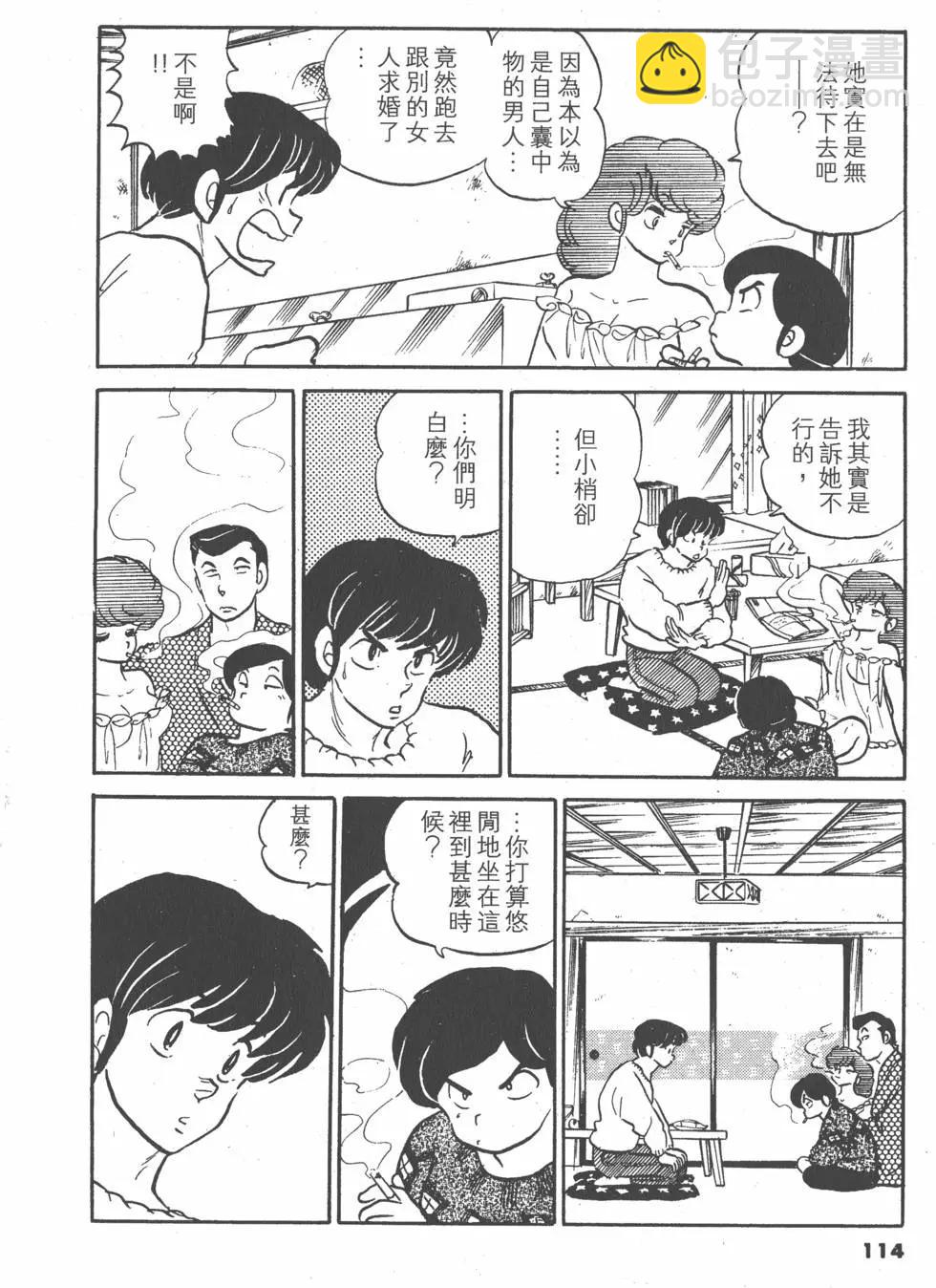 第14卷121