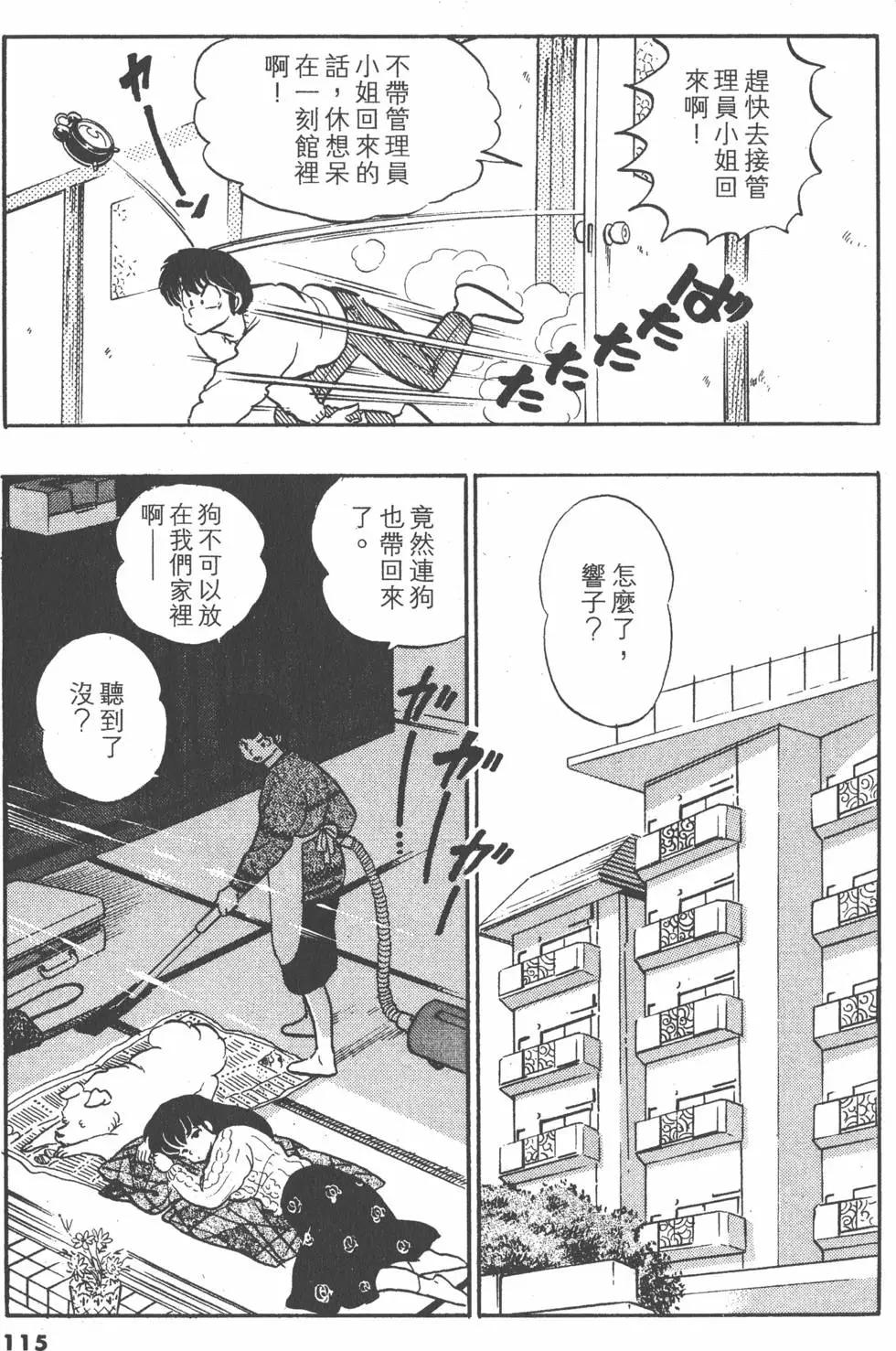 第14卷122