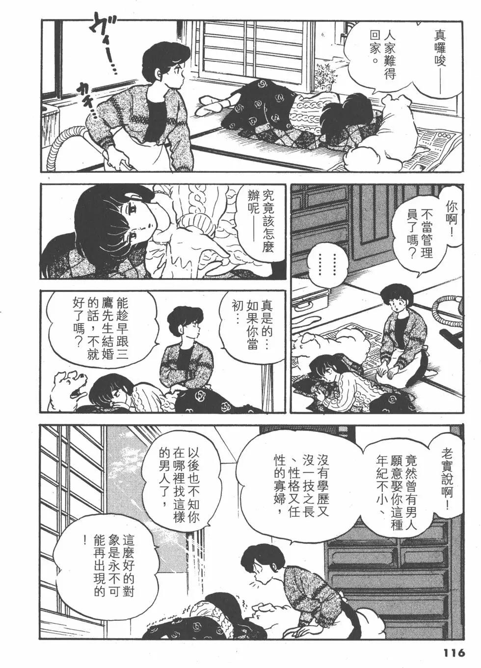 第14卷123