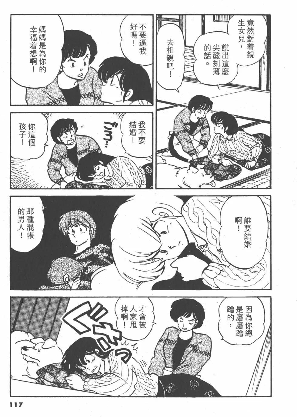 第14卷124