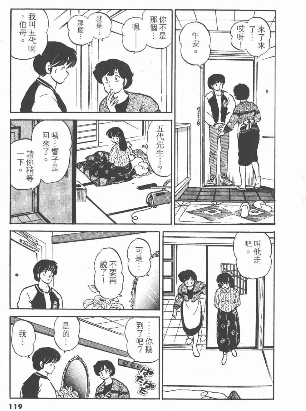 第14卷126