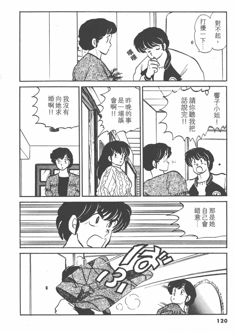 第14卷127