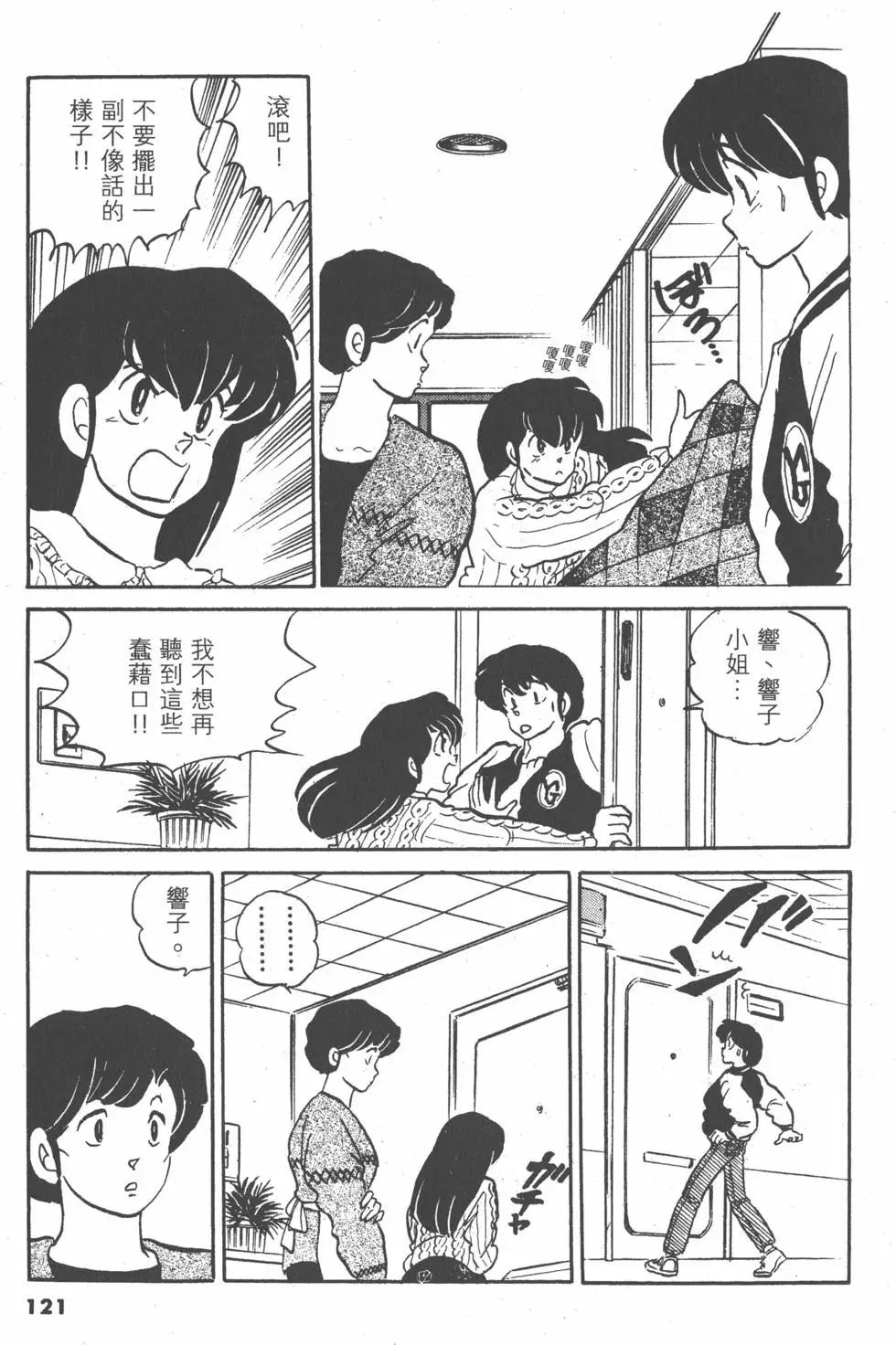 第14卷128