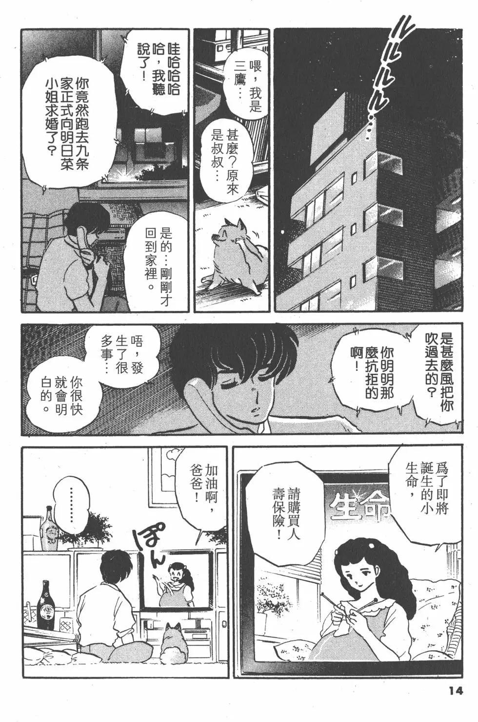 第14卷13