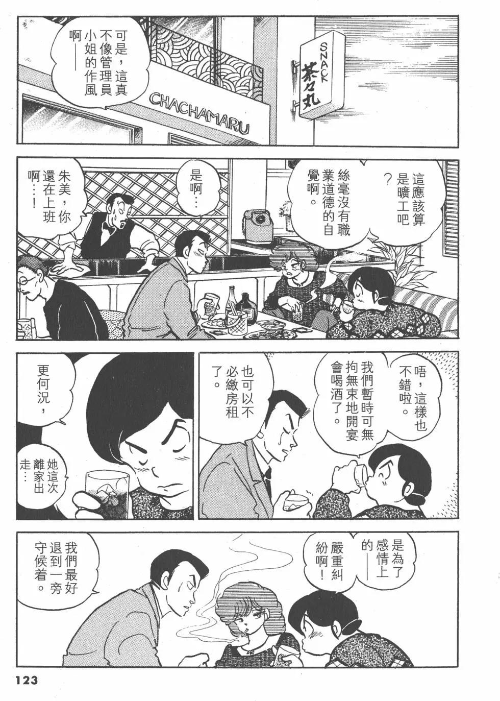 第14卷130