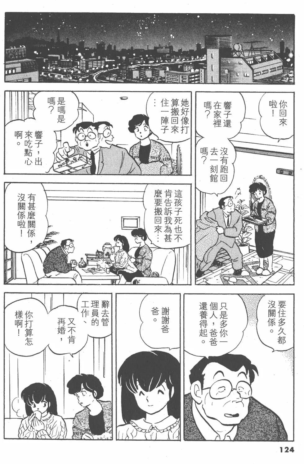 第14卷131
