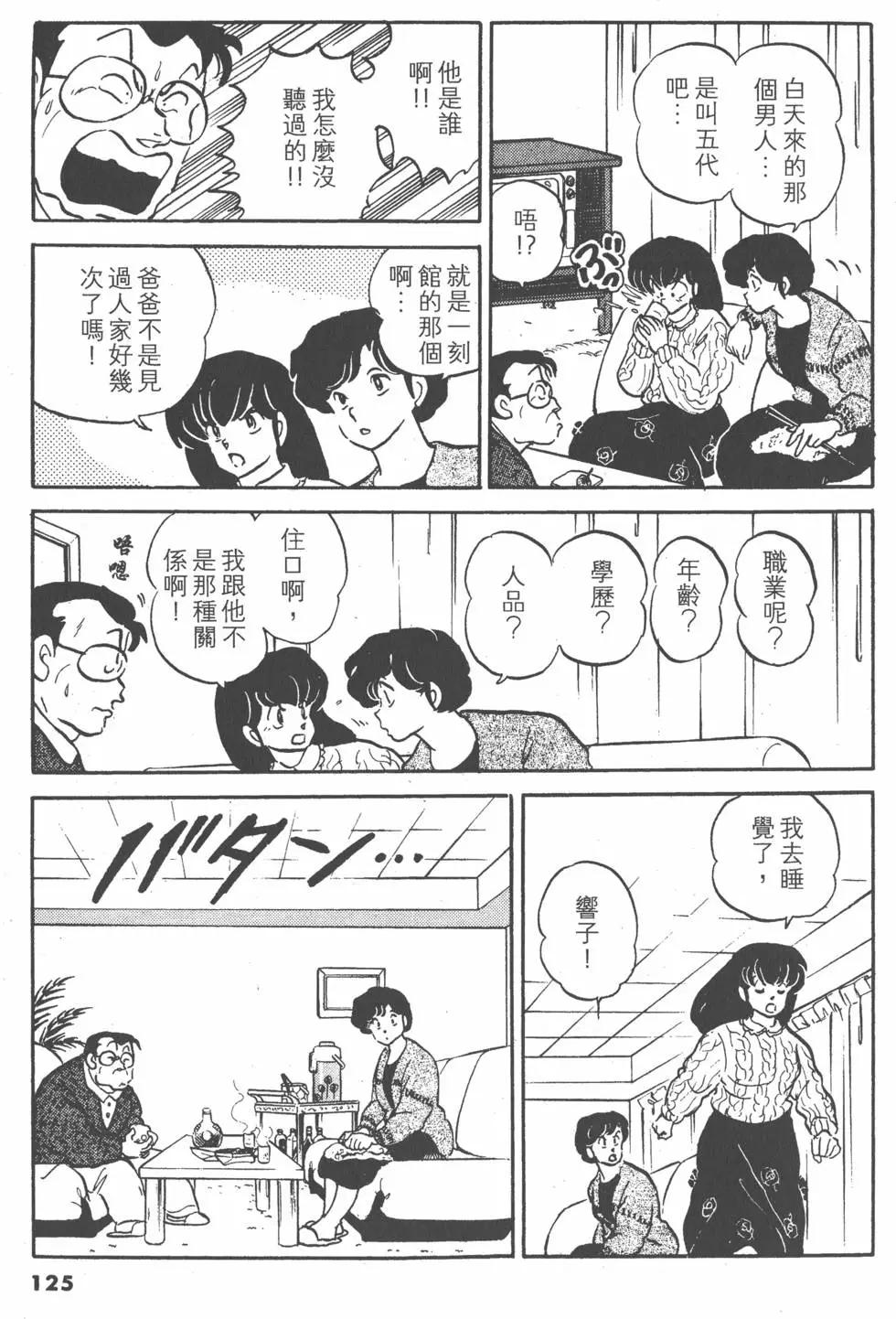 第14卷132