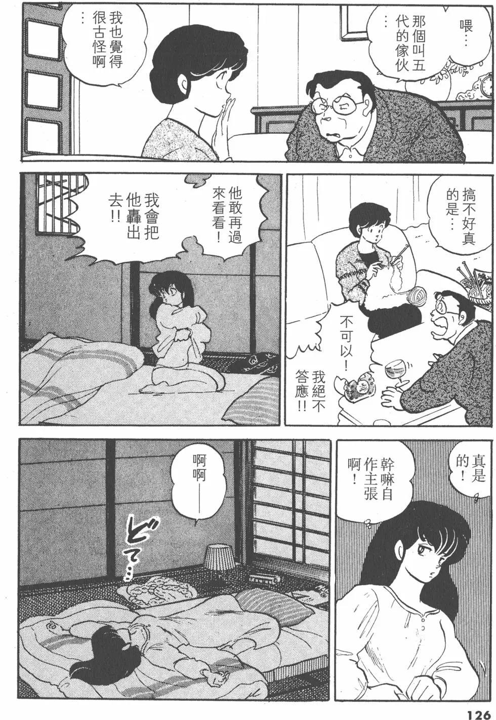 第14卷133