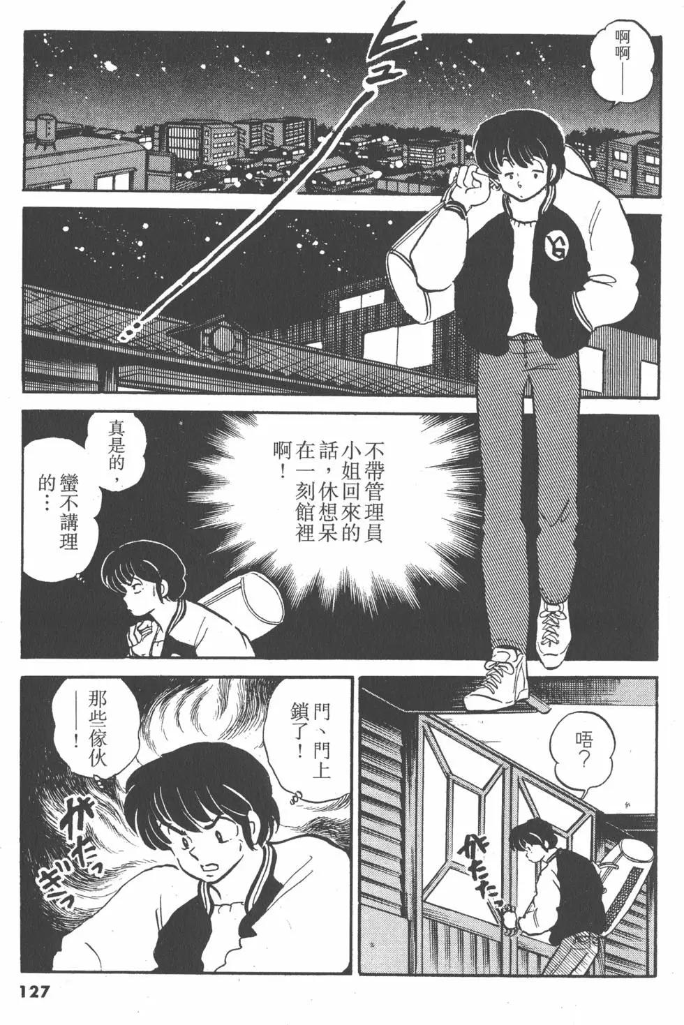 第14卷134