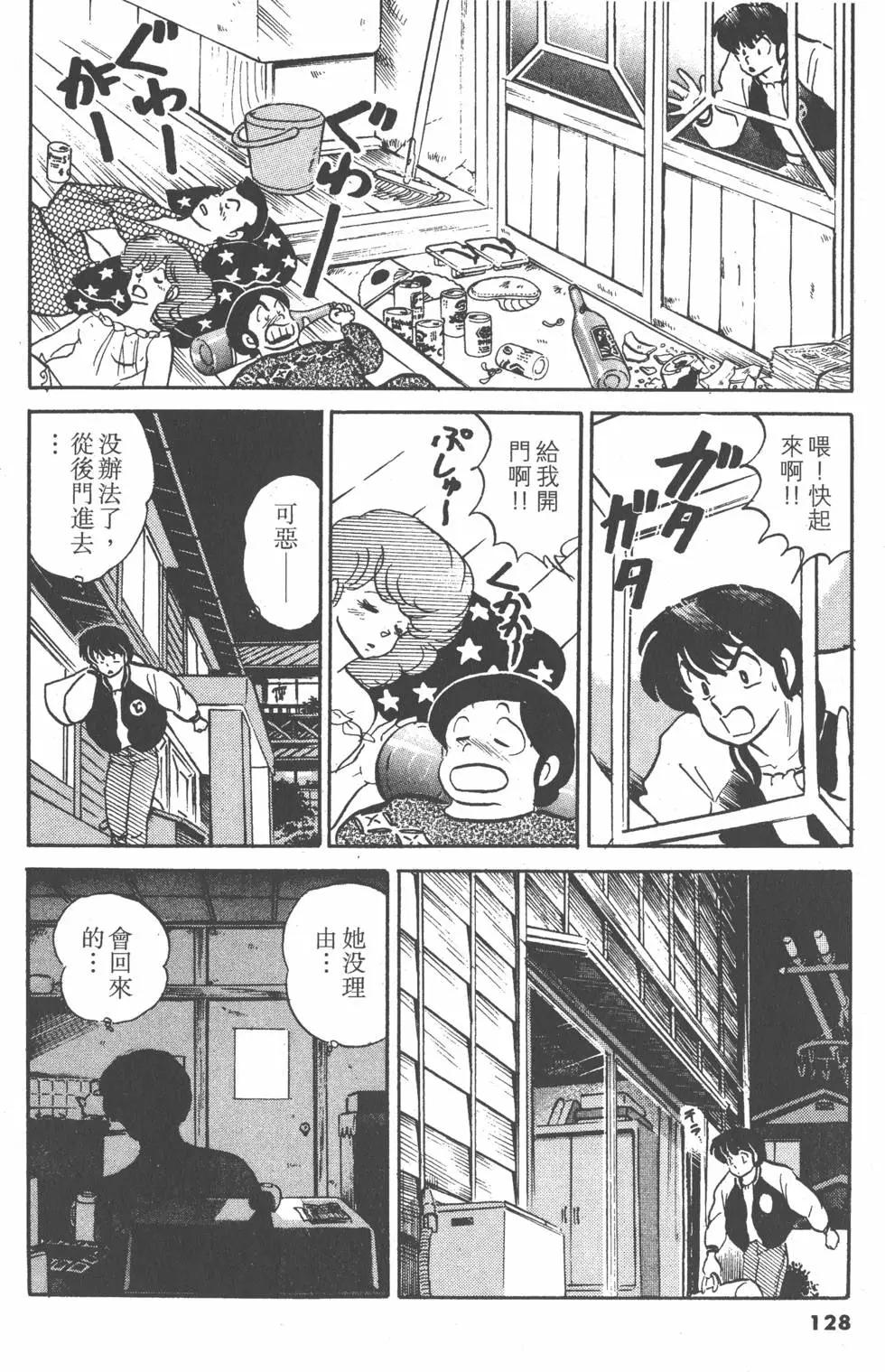 第14卷135