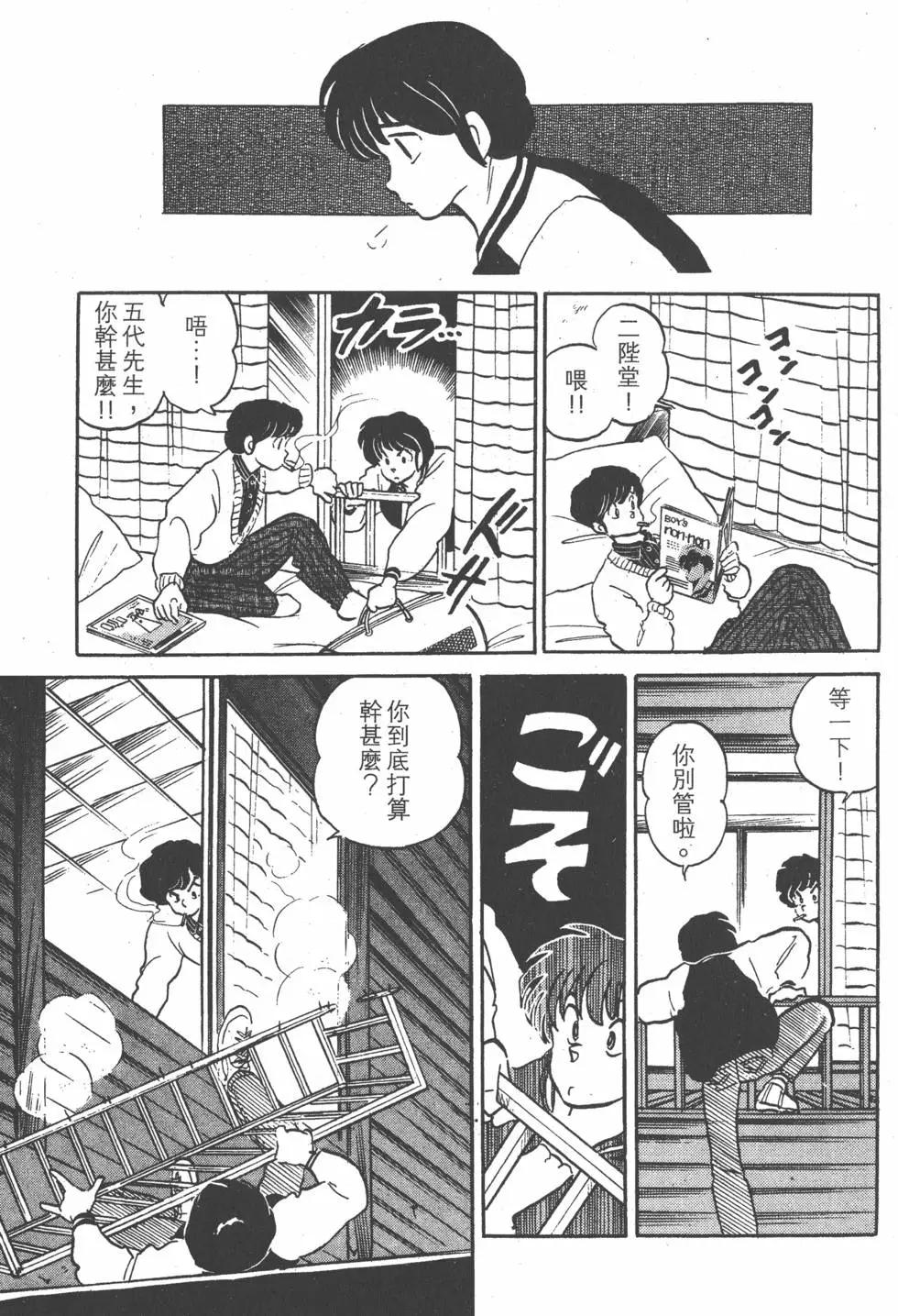 第14卷136