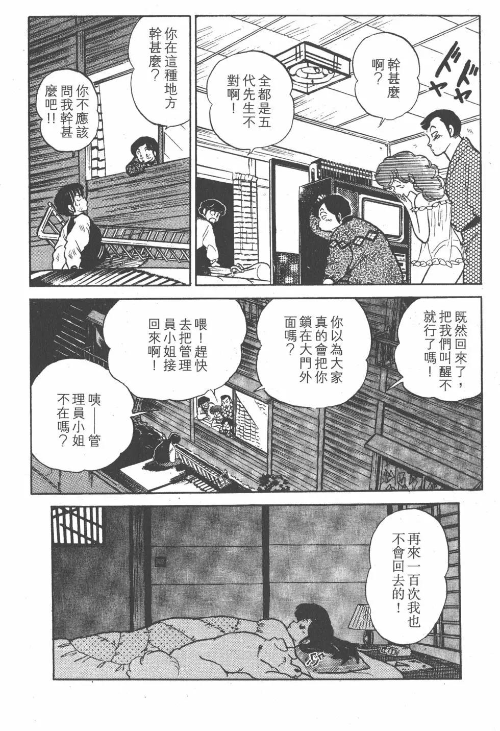 第14卷137