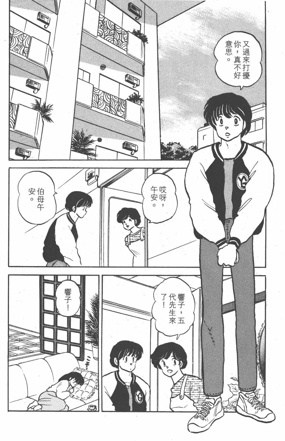 第14卷139