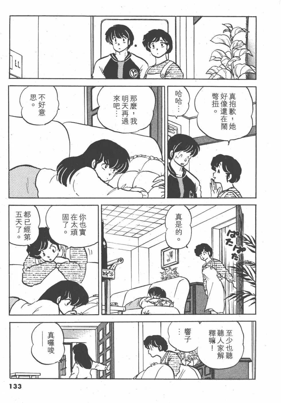 第14卷140