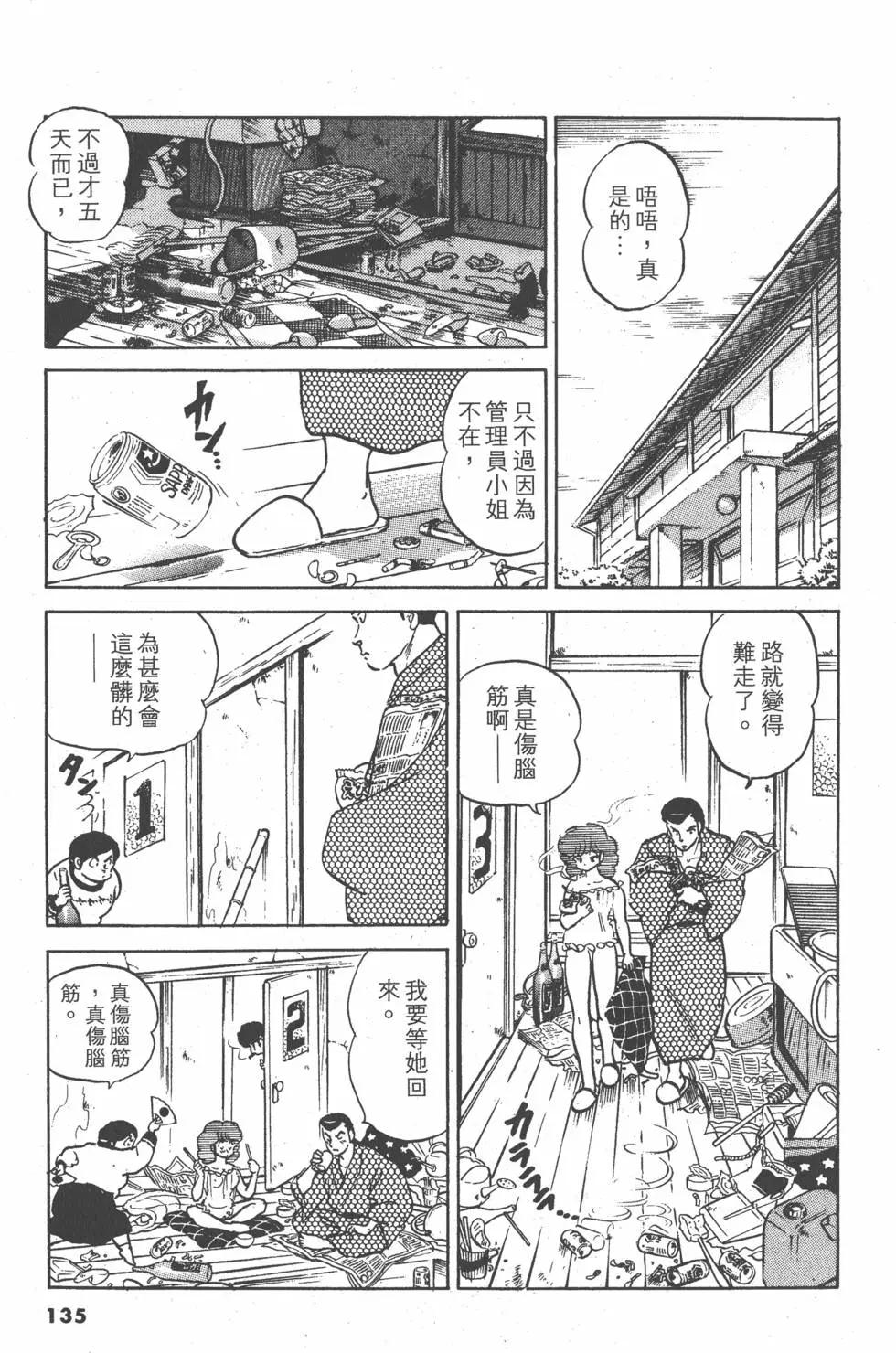 第14卷142