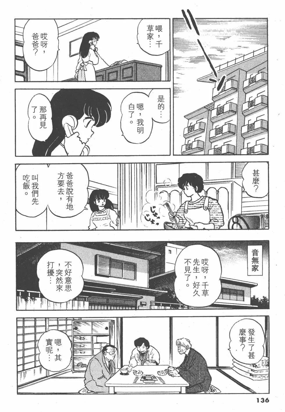第14卷143