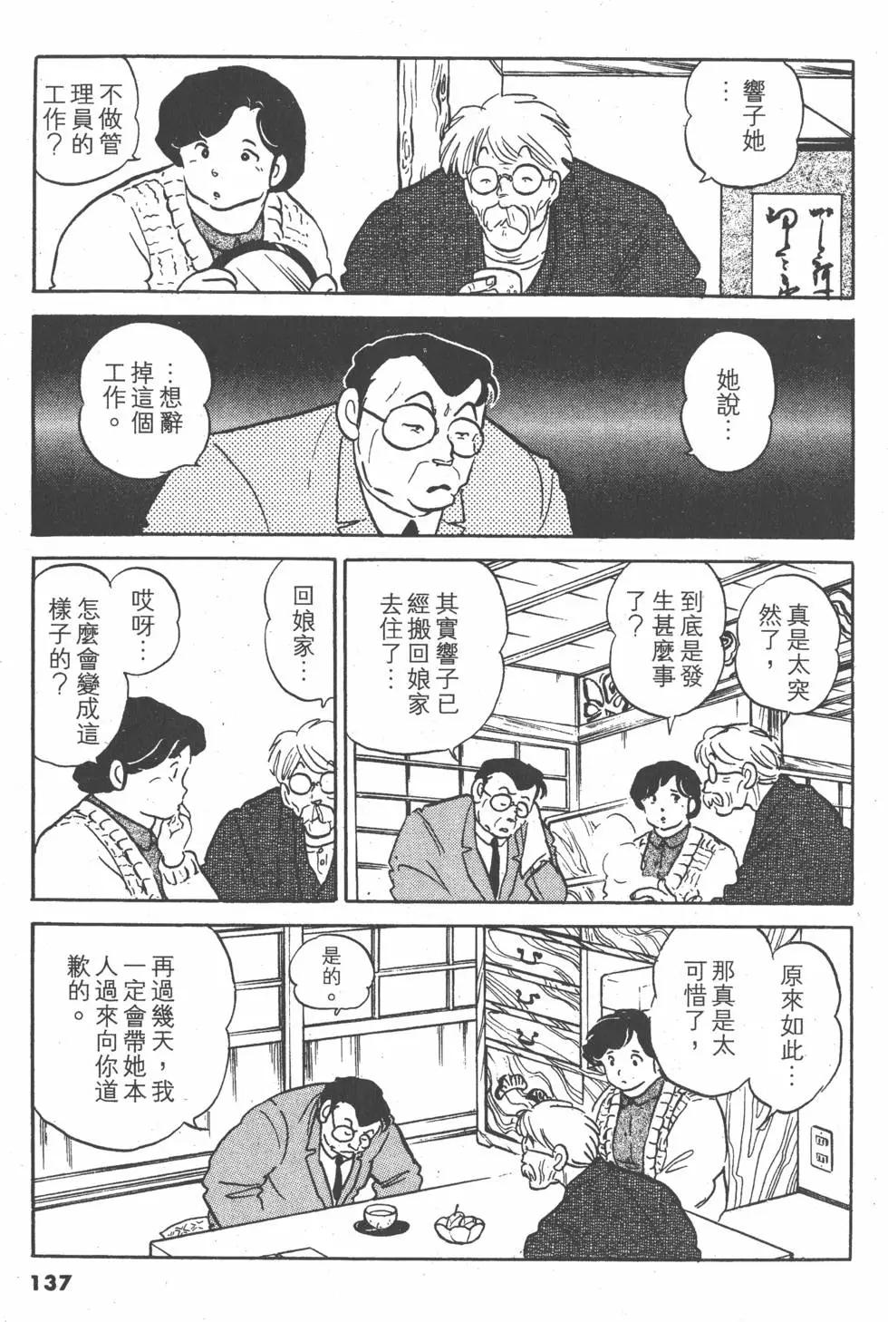 第14卷144