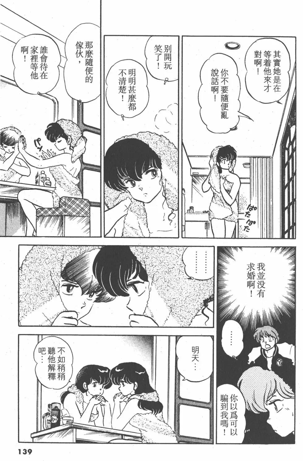 第14卷146