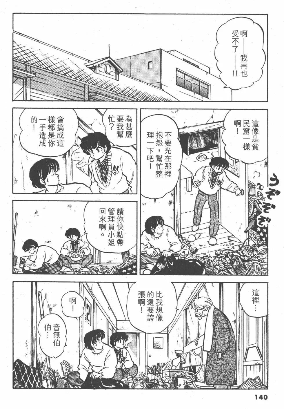 第14卷147